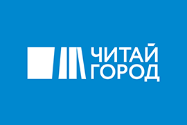 Читай город