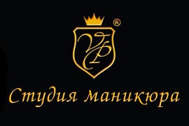 Студия маникюра