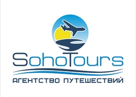 Агентство путешествий Soho Tours